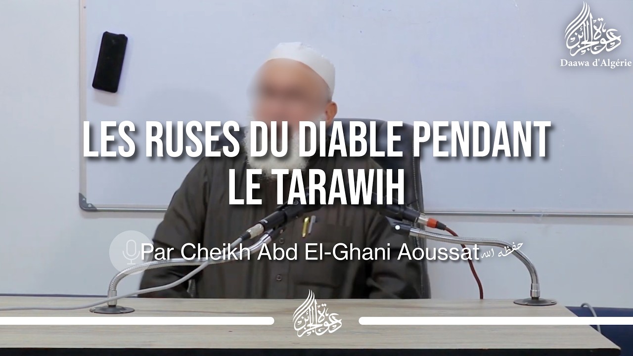 LES RUSES DU DIABLE PENDANT LE TARAWIH - Cheikh Abd El-Ghani Aoussat
