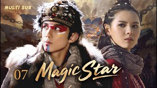 Eng Sub【Magic Star】EP 07🔥Love-hate bickering pair #Wu Lei #Chen Xiang#Zheng Hehuizi#Zhang yuxi#