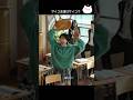 友達がサイコだったら…