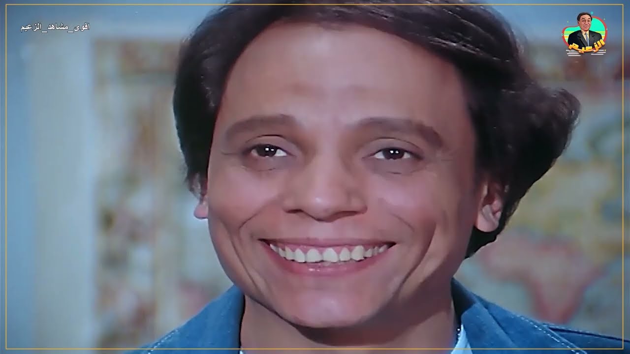 لما يبقي ابوك تاية وبدور علية 😂