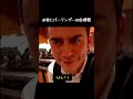 お客とバーテンダーの心理戦