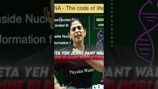 POOKIE MA'AM❤️ #class10 #viral #physicswallah #samridhimam