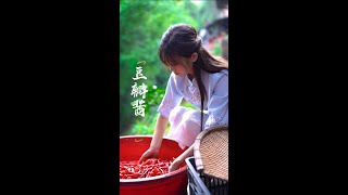 How To Make Traditional Chinese Chili Oil - Chili Oil Recipe