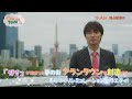 TELASA完全オリジナルバラエティ『アランタウン』独占配信中!初回ゲスト:岩橋玄樹(PR15秒)