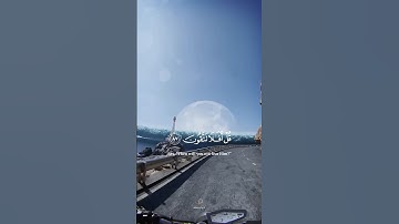 ( قل لمن الأرض ومن فيها ) القارئ " ياسر الدوسري " صوت تقشعر له الأبدان 😴🤍