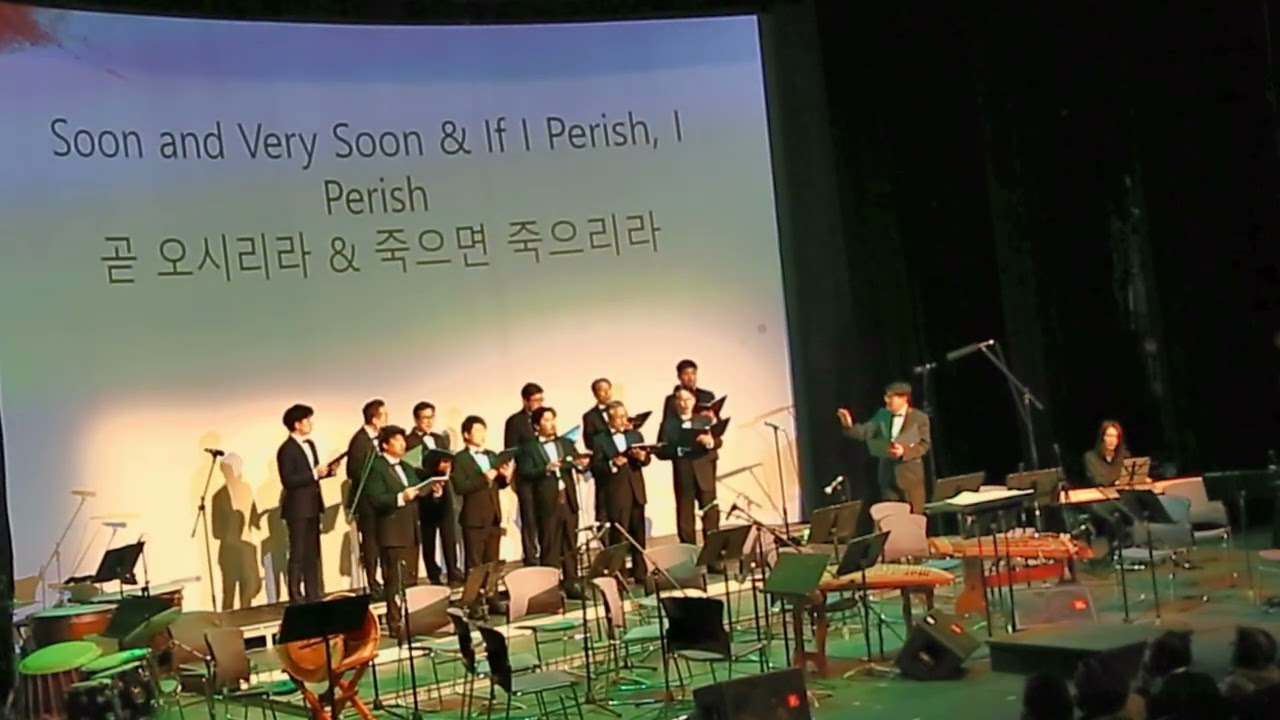 뉴욕 국악축전(케리그마 남성중창단)