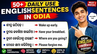 Odia to English Speaking Practice for Daily Life | How learn english