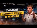 Как начать путь пилота сегодня? Самый ценный совет в жизни.