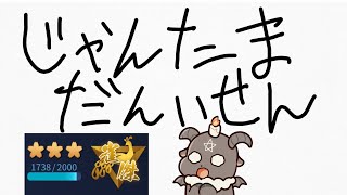 【#雀魂】バカ昇給したから気分が良すぎる【#段位戦】#69