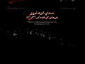 حيث الشئم يحملني