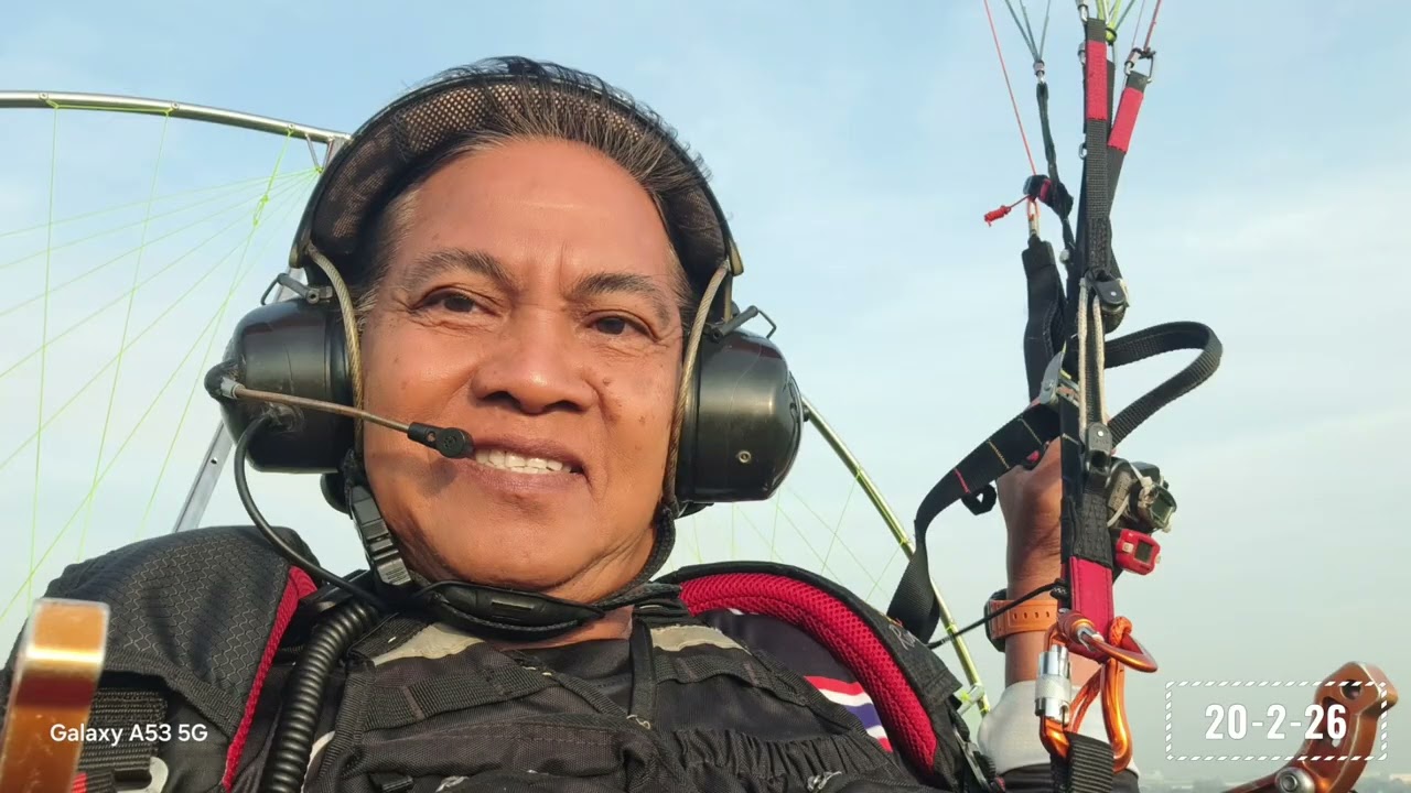 บินสามล้อ