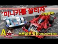     strato vector tamiya mini4wd korea tamiya  