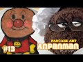 Anpanman Pancake art - アンパンマン 【パンケーキアート】