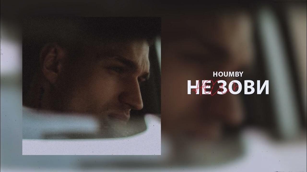 Видео не зови. Видео не зови. Видео не зови. Видео не зови. Видео не зови.