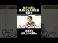 【鬼才vs素人】逸材認定の大根役者が真剣な演技するw/佐久間宣行のNOBROCK TV #shorts