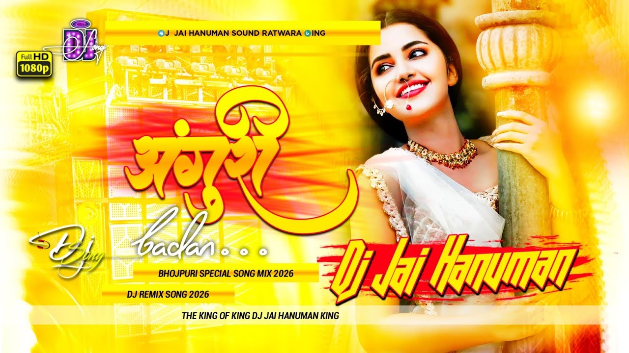 Anguri Badan (Hindi Barati Dance DJ Remix Song) | Hard Bass Power Mix 2026 HD | DJ Jai Hanuman Sound