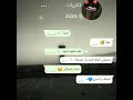 احبك كلام الملوك لايعاد ستوريات حزينه حب عتاب عبارات