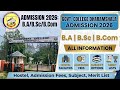 Dharamshala College Admission 2026-27 | धर्मशाला कॉलेज एडमिशन कैसे लें?