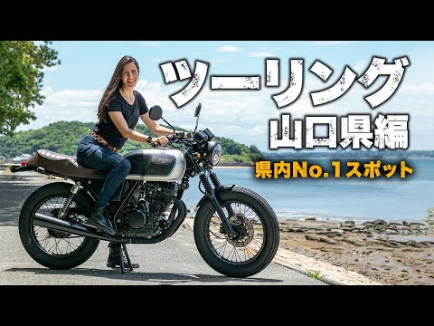 上手な日本の旅 Unlimited train rides across Japan for just $25 🇯🇵🚃 A