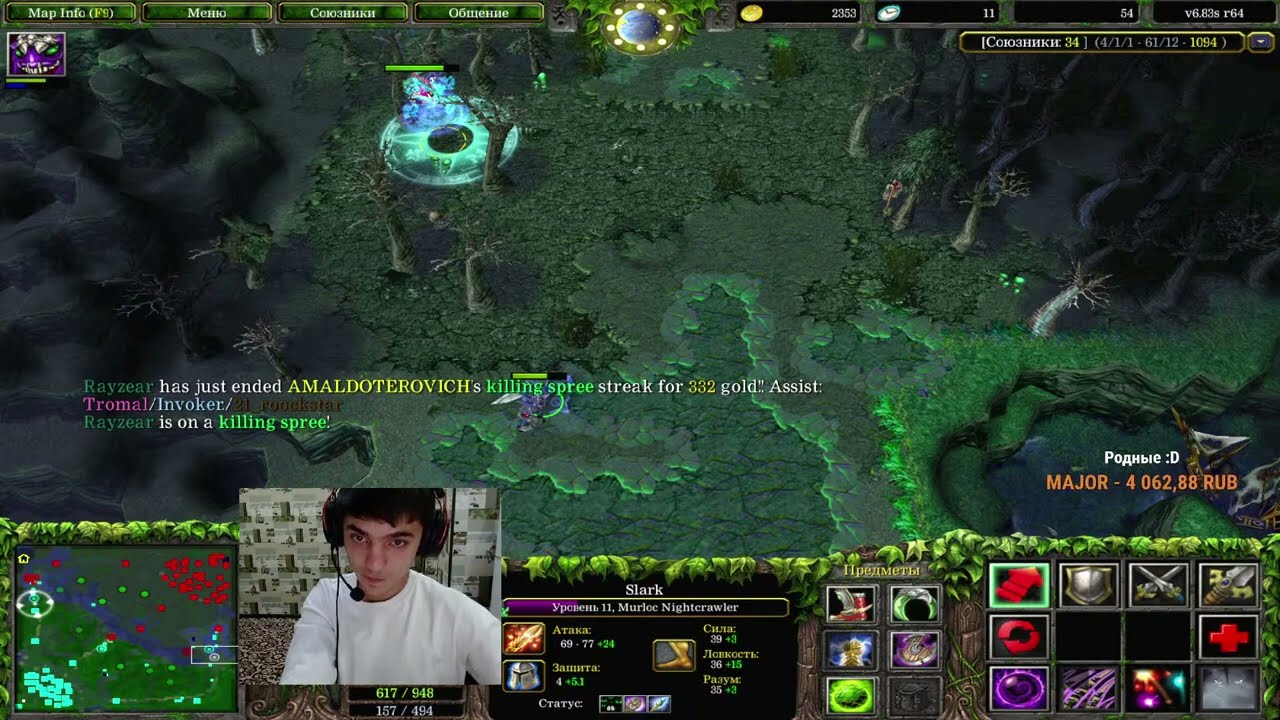 A3A4TOSTOBOY VS BaltatharTV...