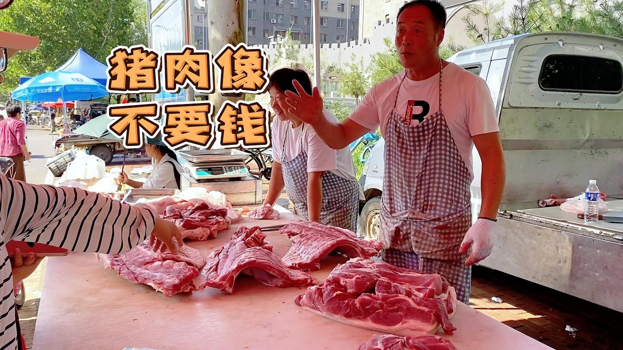 華哥賣豬肉遇到大客戶了，大姊買豬肉比男人都猛，4頭豬沒夠賣【玖叔v​​log】#pork #猪肉 #玖叔vlog#华哥猪肉#玖叔猪肉#豬肉