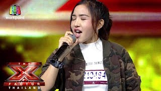 Telephone - สต็อป | The X Factor Thailand