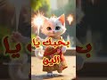 الأغنية كامله على القناة اغنية الين ايلين اغنية باسم الين ايلين الين ايلين الين ايلين