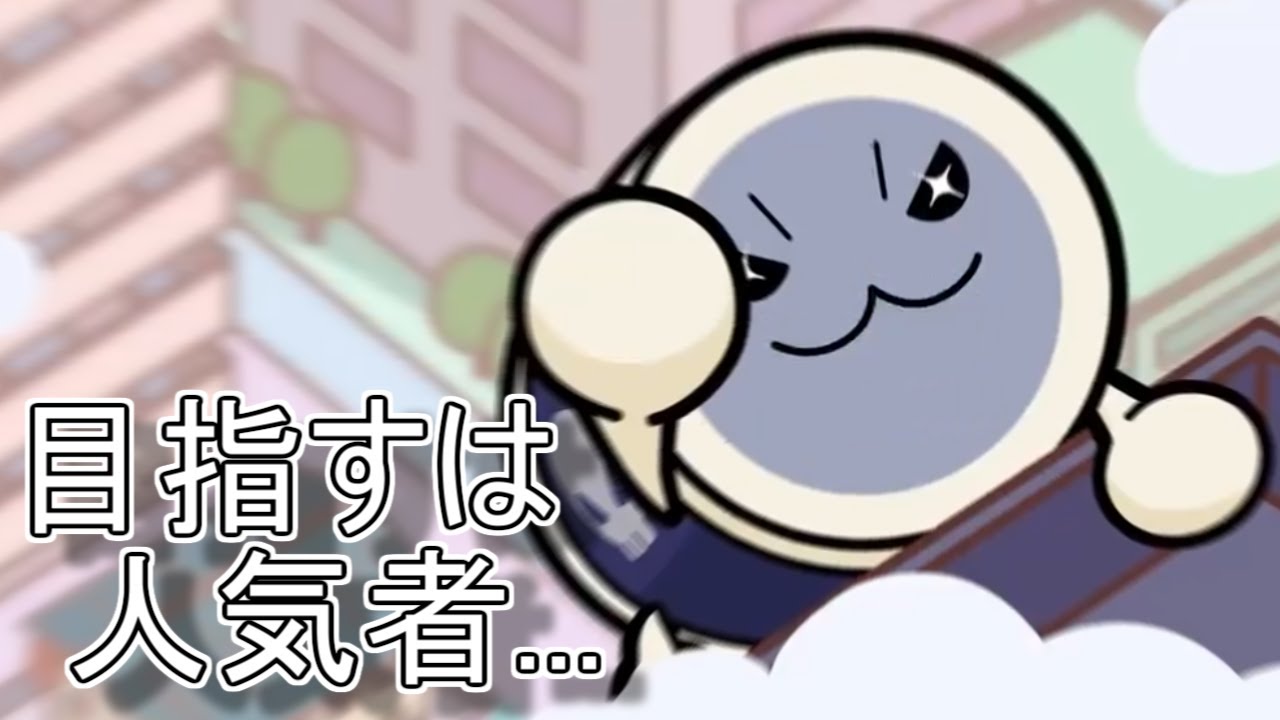 ふかっちゃん登場シーン集　【太鼓の達人アニメ】