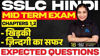 SSLC Hindi Mid Term Exam Chapter 1 & 2 Expected Questions | LIVE | MS SOLUTIONS