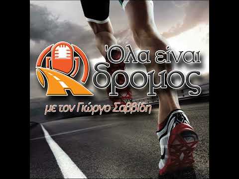 Ε143: Τι να