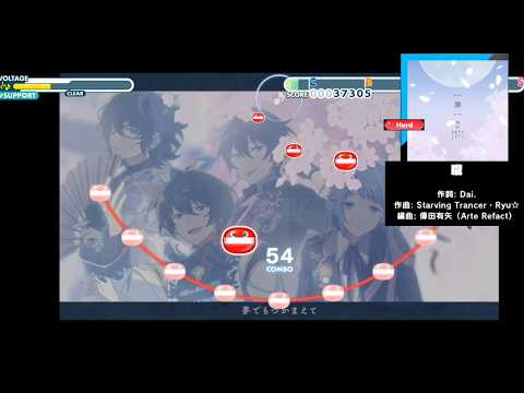 【あんスタMusic】朧（Hard）[おまけ:オフィスのポップン]