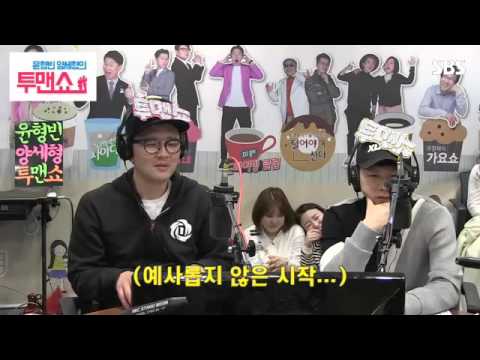 [윤형빈, 양세형의 투맨쇼] #대놓고노래방 - '감정과잉' 도전자 (160418)