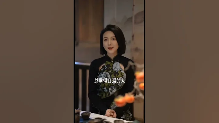 不同體質的人，應該喝什麼茶呢？#駱駱整理說 - 天天要聞