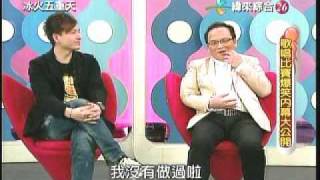 冰火五重天-20111207(3)