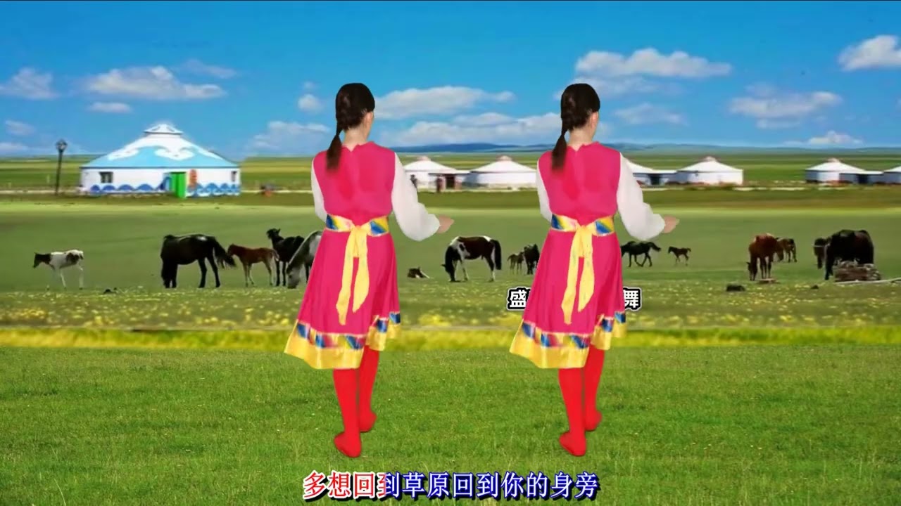 草原情歌广场舞 #多想回到草原#广场舞 #民族舞
