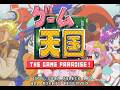 Game Tengoku The Game Paradise!, Playstation 4