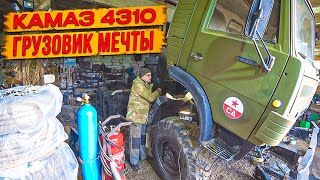 Kamaz 4310 from the USSR, what happened to the cabin in 35 years//Volvo repair.