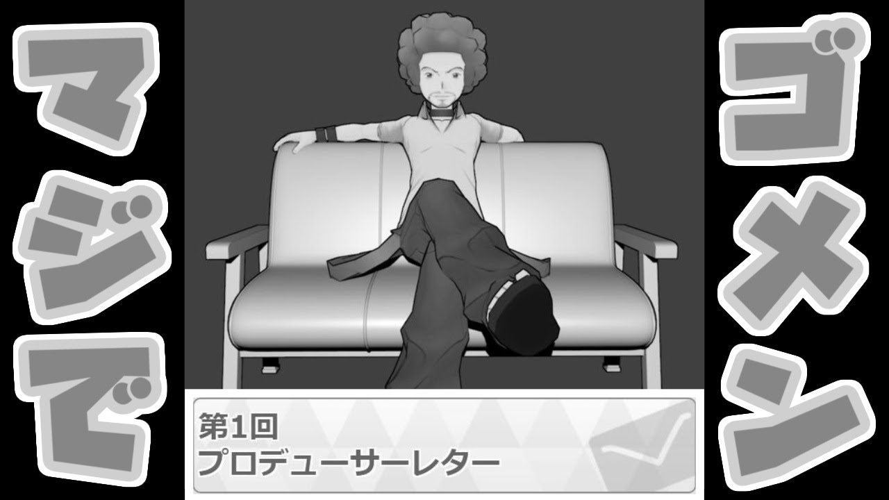 ポケマス プロデューサーレター直後にいきなりやってくれた運営 ポケモンマスターズ Youtube ポケマス プロデューサーレター直後にいきなりやってくれた運営 ポケモンマスターズ Youtube