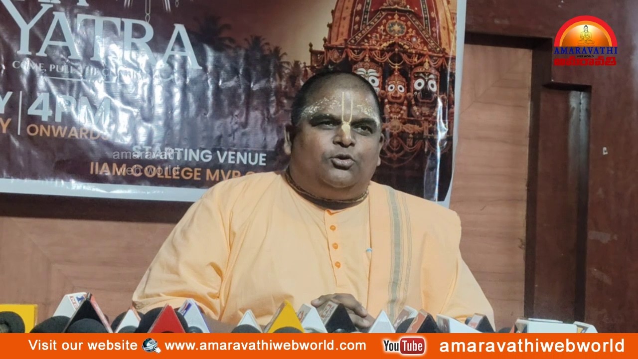 amaravathi : vsp- Hare Krishna || Ratha Yatra