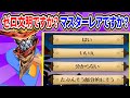 【ひらめき力】デュエマ歴15年の男たちが本気でアキネイターゲームしてみた！