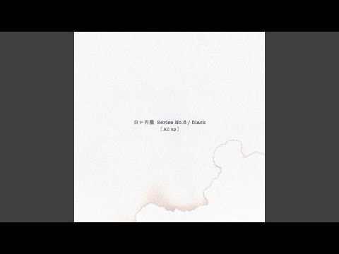 All up - 白い円盤 Series [No.8] -