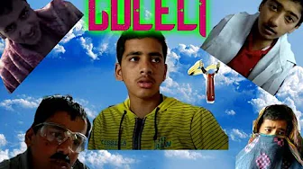 GULELI Banauchu short movie