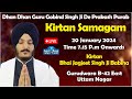 Live  kirtan bhai jagjeet singh ji babiha gurudwara b42 uttam nagar 20 jan 2024