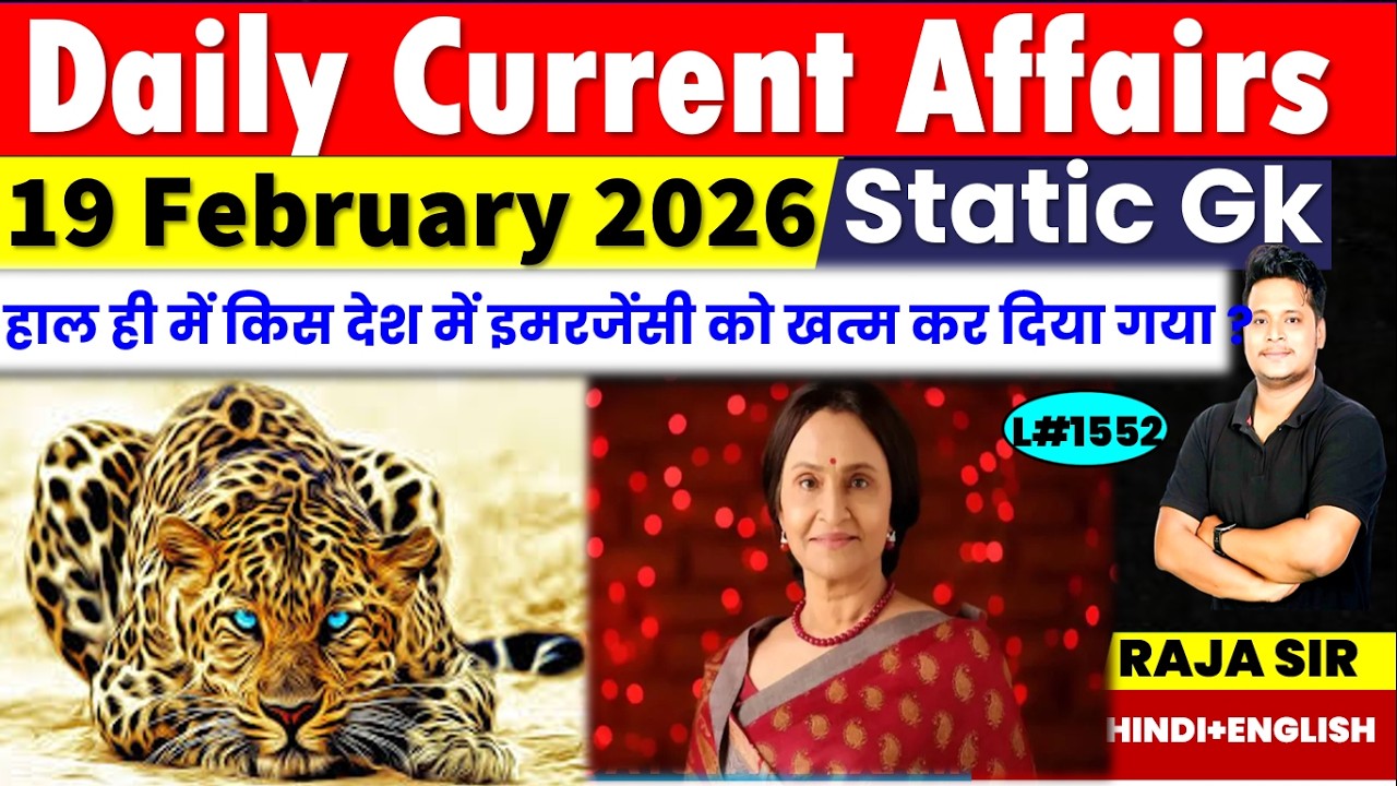 19 February 2026 |Current Affair Today | Daily Current Affairs |Ssc ...