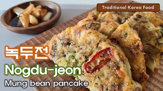 녹두전 Nogdujeon / Mung bean pancake