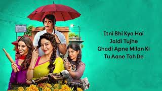Dhak Dhak - Lyrics | Maa Behen