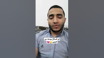 سورة التكاثر❤️🎧