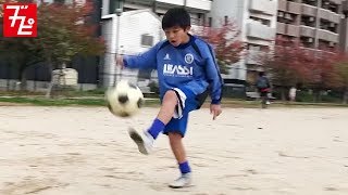 天才サッカー少年のスゴ技挑戦 バルサのスペイン選抜肥後侑真 Youtube