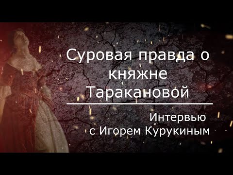 Видео: Забулена архитектура