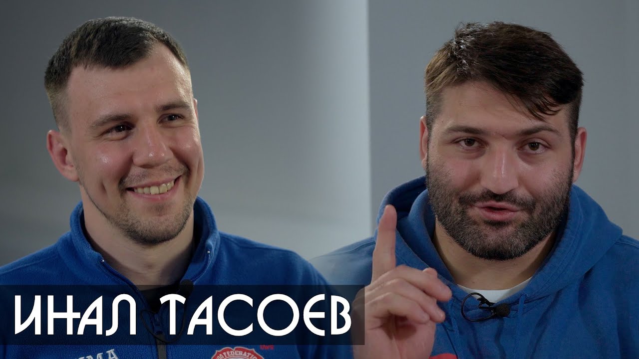 Дзюдо подкаст - Инал Тасоев - YouTube